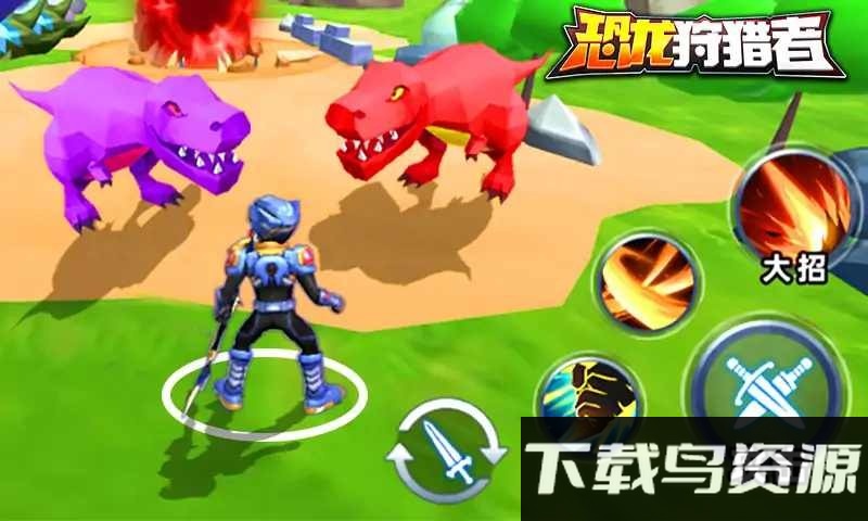 铠甲勇士恐龙狩猎者游戏截图2