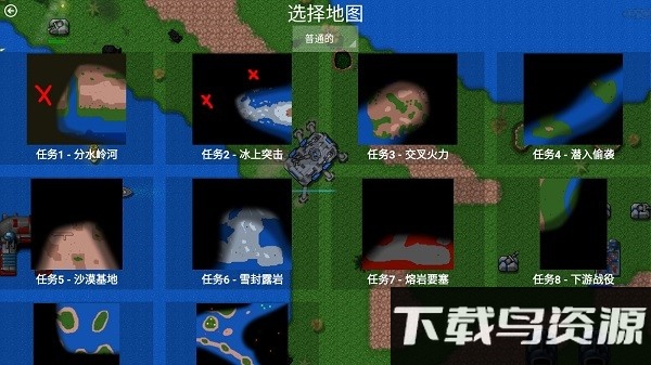 铁锈战争文明战争mod下载