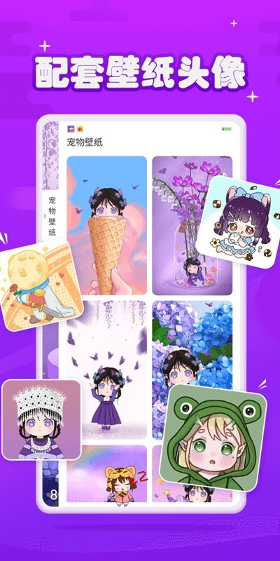 元气酱app下载