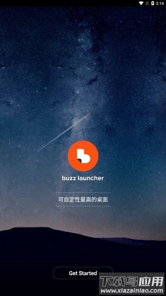 buzz桌面最新汉化版截图1