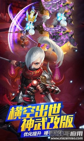 恶鬼灭杀录游戏截图1