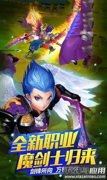 恶鬼灭杀录游戏截图3