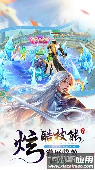 锦衣天下九游版下载