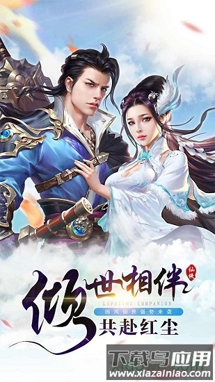 锦衣天下九游版下载