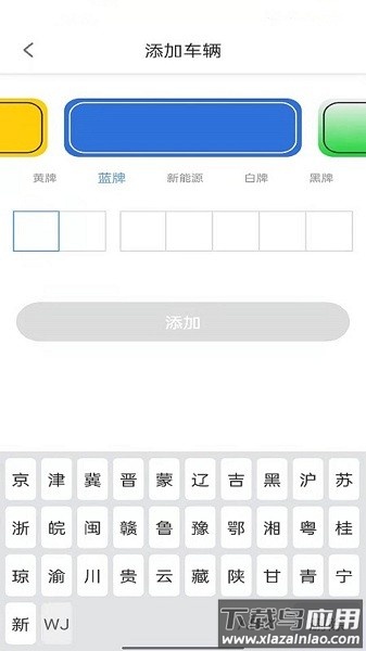 富洲e行最新版下载