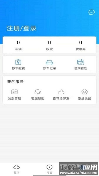 富洲e行手机版截图1