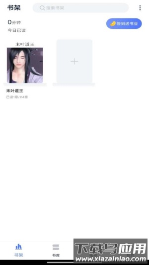 锦上书城截图1