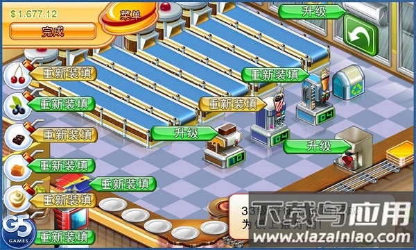 超级汉堡店3破解版