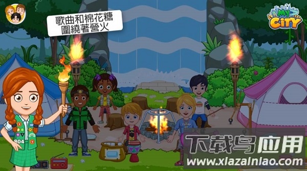 我的城市野外露营免费版截图1