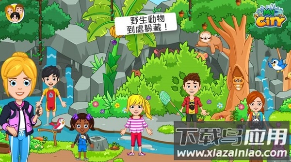 我的城市野外露营免费版截图2