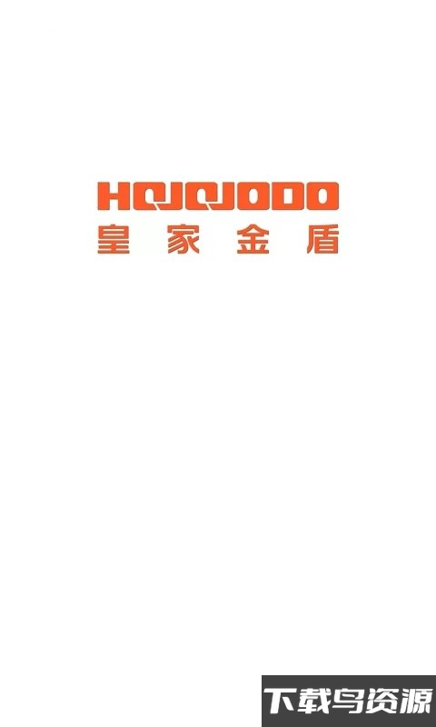 金盾智能app截图2