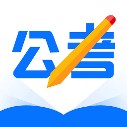 考公雷达软件