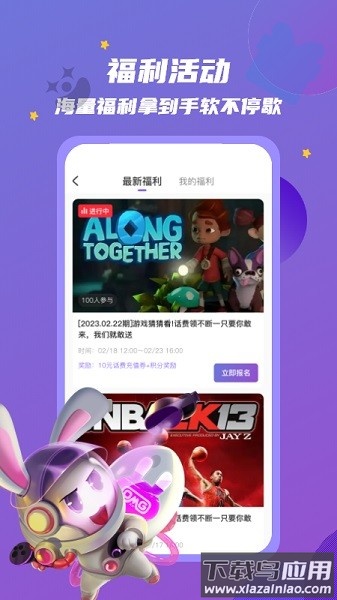 OmgXR最新版截图3