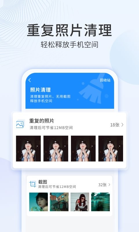 多彩相册app下载