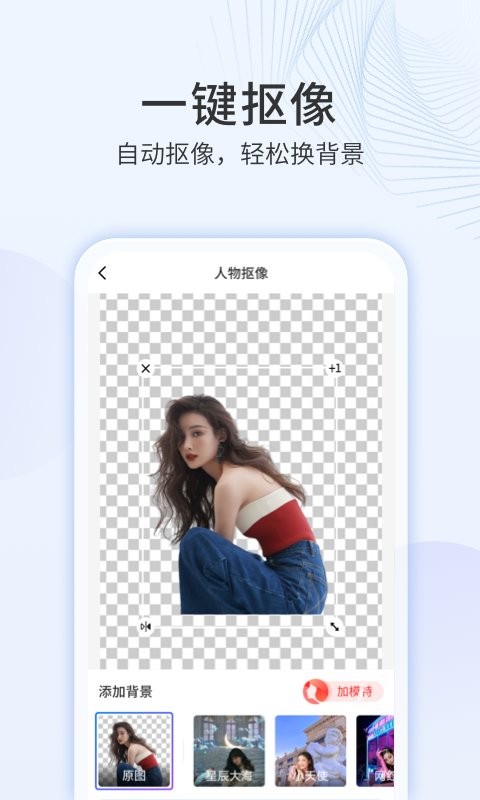 多彩相册免费版截图1