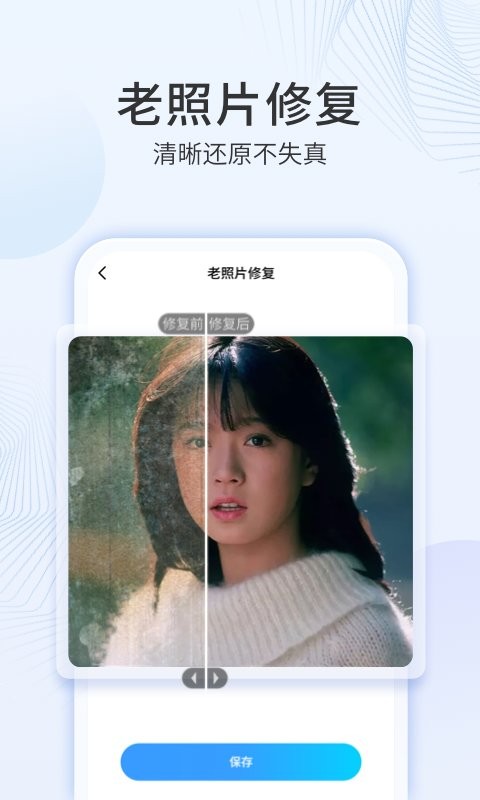 多彩相册免费版截图4