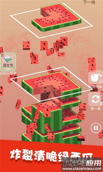全民拼拼乐抖音版截图3