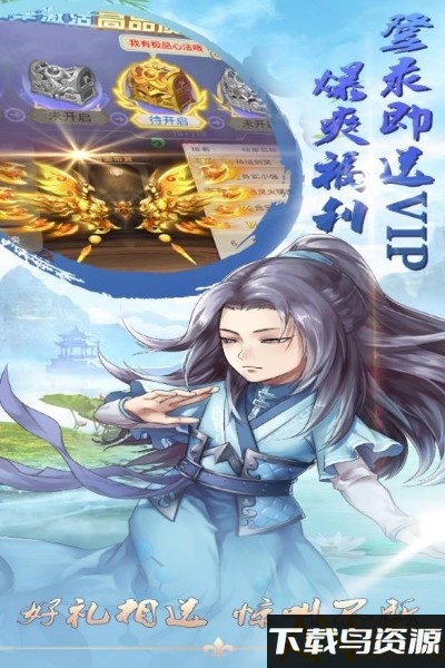酱游记九游版截图5