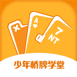 新睿少年桥牌学堂