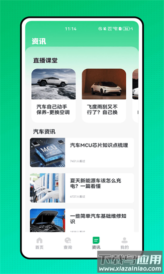 泰马星官方下载