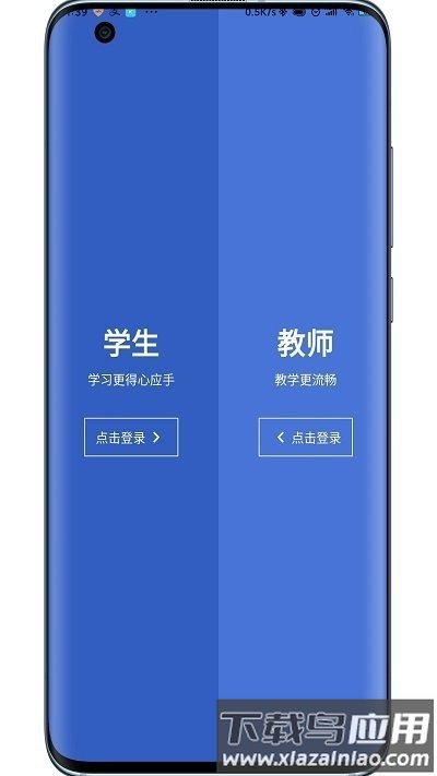 锐捷学考通官方版截图3