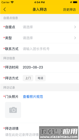 锐兔app下载