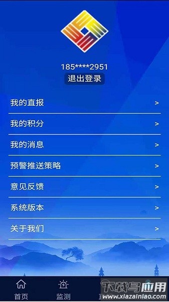 浙江预警发布最新版
