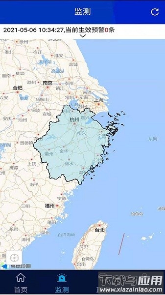 浙江预警发布客户端截图1