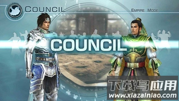 真三国无双5帝国手机版截图2