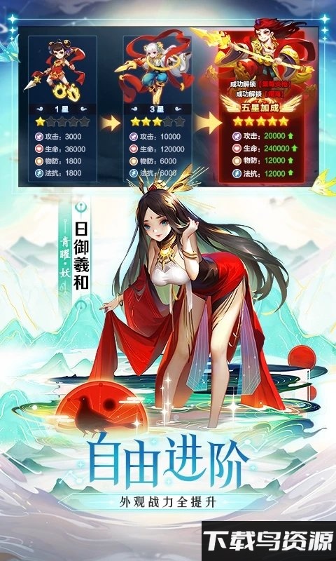 道友请留步乐游平台手游截图1