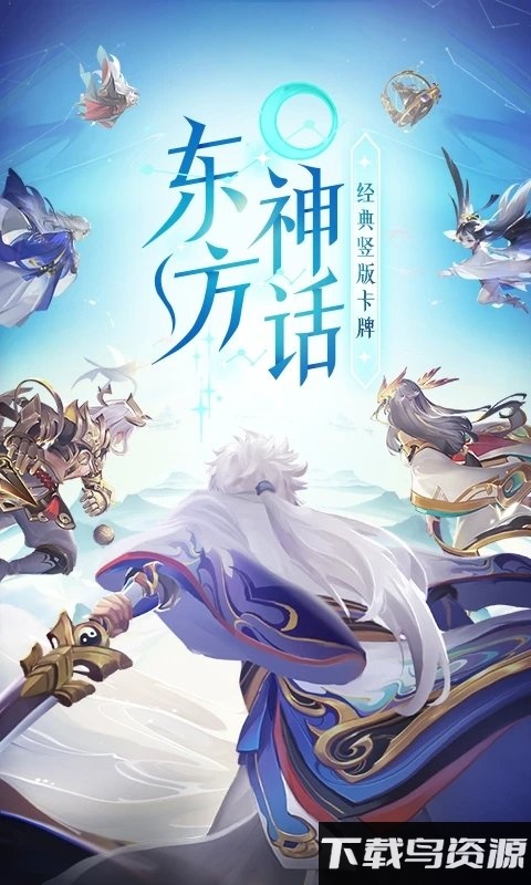 道友请留步乐游平台手游截图2
