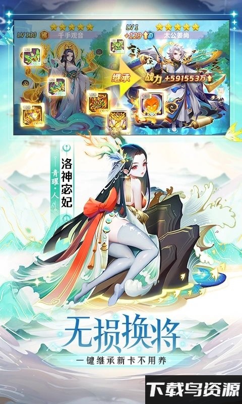 道友请留步乐游平台手游截图3