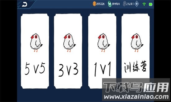 jojo荣耀最新版截图4