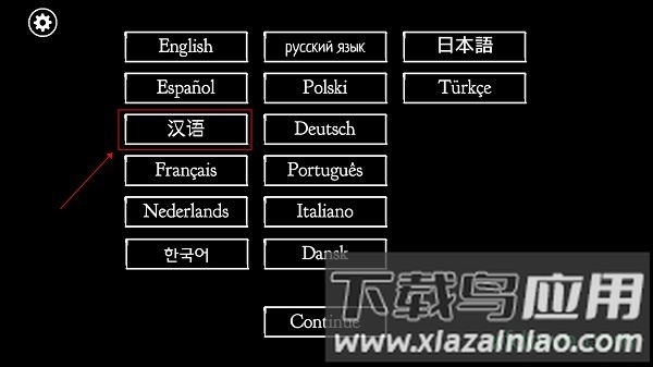 锈湖追溯汉化版截图4