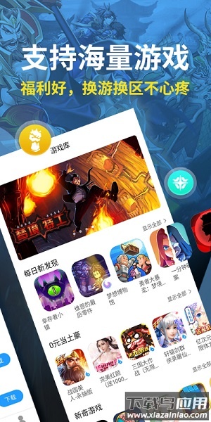 指趣游戏盒0.1折最新版截图2