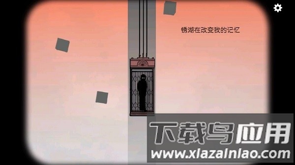 锈湖世界集合手机版截图2