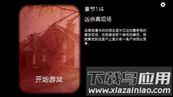 锈湖世界集合手机版截图3