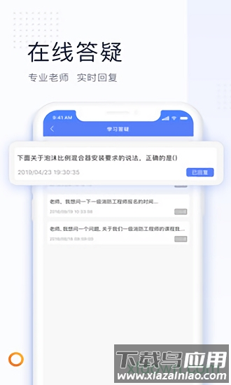 锅巴网app截图2
