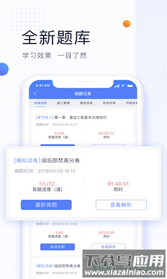 锅巴网app截图3