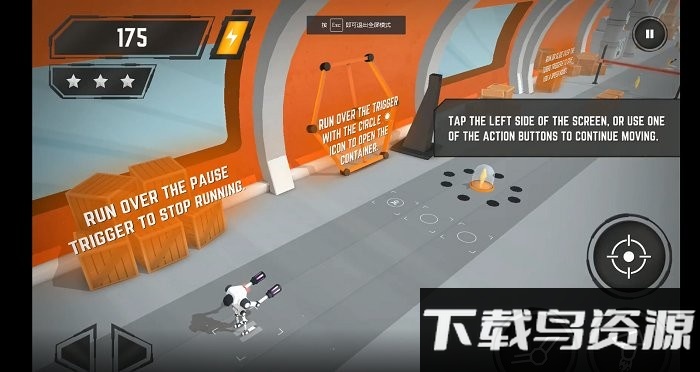 逃生机器人游戏(crashbots)截图2
