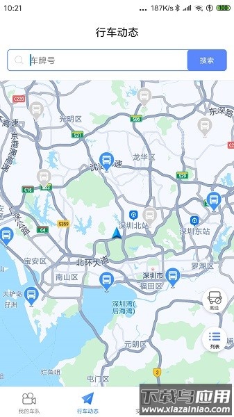 小安视频最新版