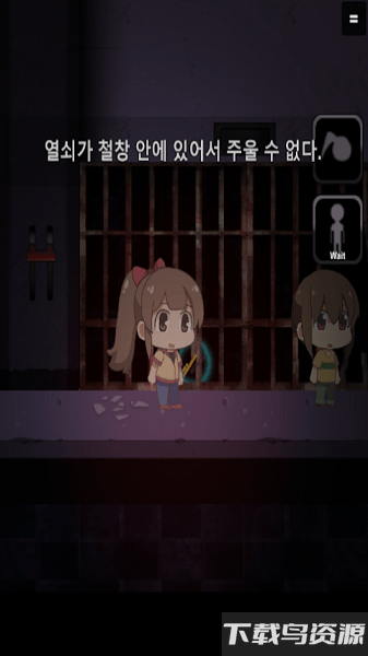 逃出恐怖房间3游戏截图3