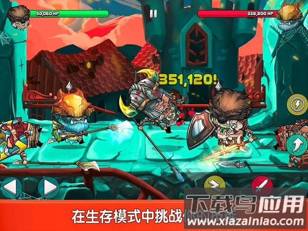 小小格斗士游戏截图1
