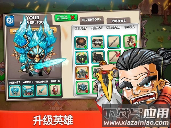 小小格斗士游戏截图3