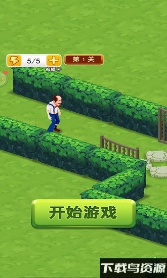 逃出丛林最新版截图2