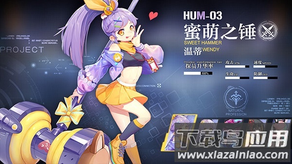 战姬纹章中文版下载