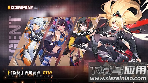 战姬纹章汉化版游戏截图3