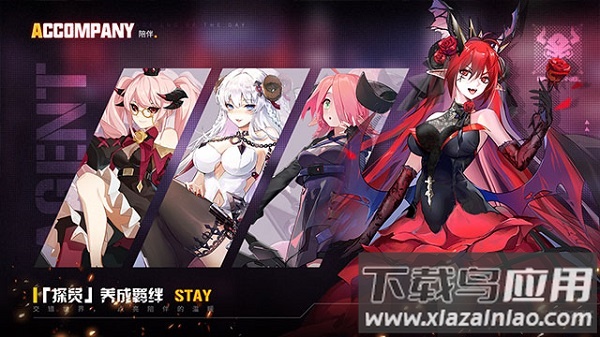 战姬纹章汉化版游戏截图4