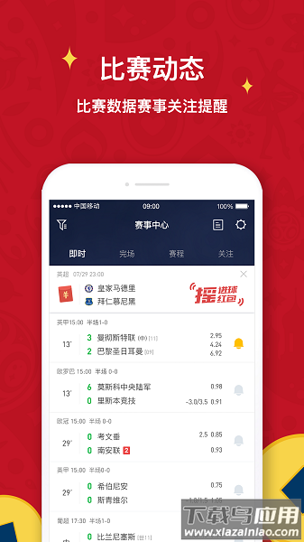 球球是道最新版截图1