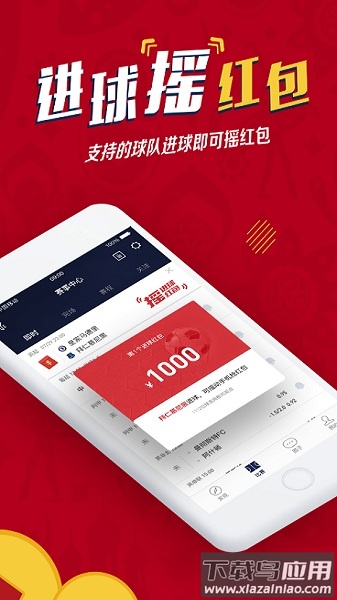 球球是道最新版截图2